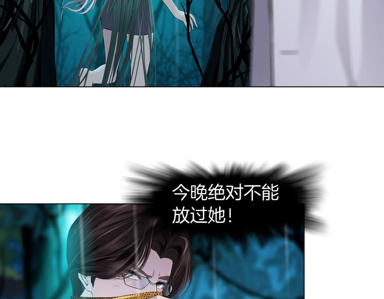 藤女韩漫全集-第9话 他多么关心你！无删减无遮挡章节图片 