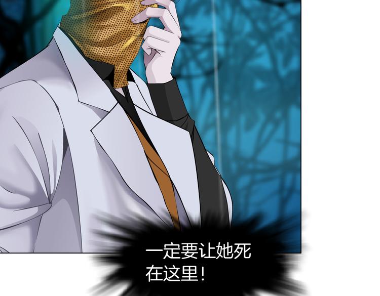藤女韩漫全集-第9话 他多么关心你！无删减无遮挡章节图片 