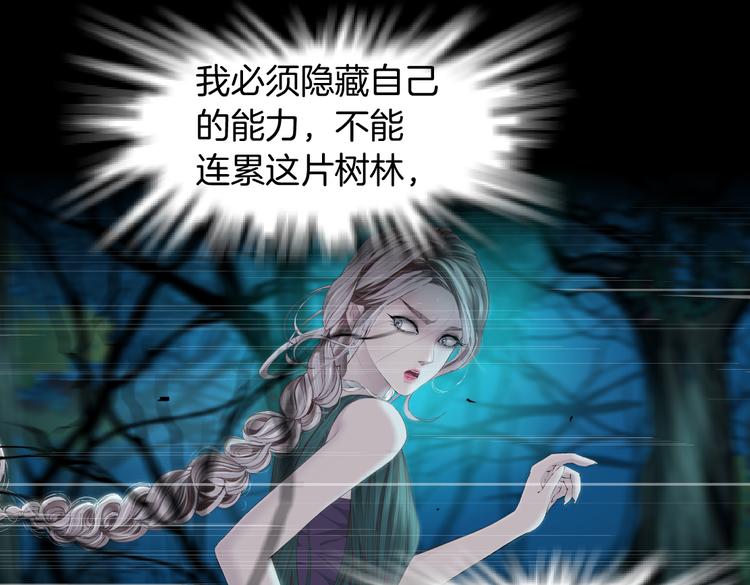 藤女韩漫全集-第9话 他多么关心你！无删减无遮挡章节图片 