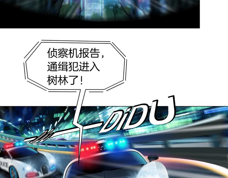 藤女韩漫全集-第9话 他多么关心你！无删减无遮挡章节图片 