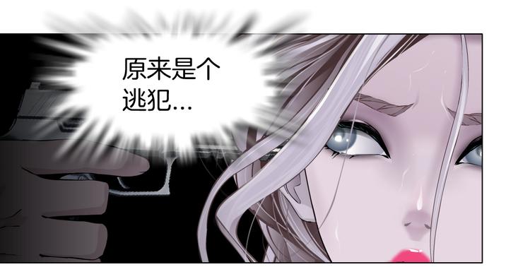 藤女韩漫全集-第9话 他多么关心你！无删减无遮挡章节图片 