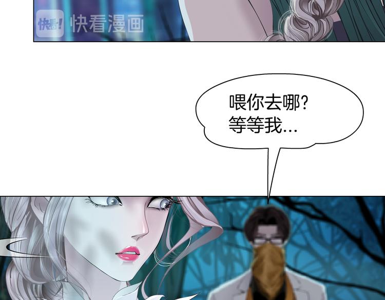 藤女韩漫全集-第9话 他多么关心你！无删减无遮挡章节图片 