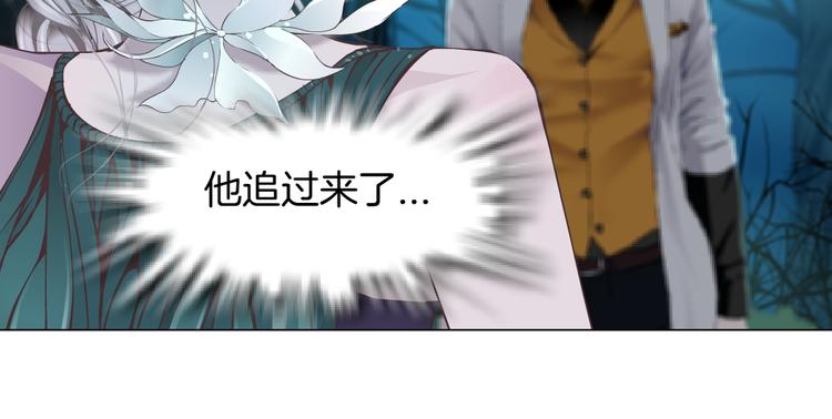 藤女韩漫全集-第9话 他多么关心你！无删减无遮挡章节图片 