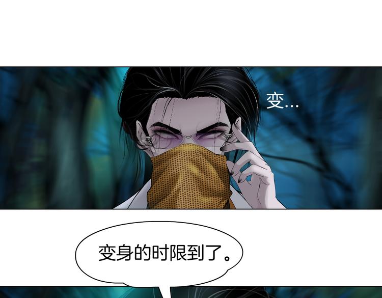 藤女韩漫全集-第9话 他多么关心你！无删减无遮挡章节图片 