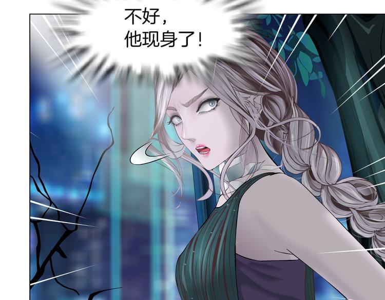 藤女韩漫全集-第9话 他多么关心你！无删减无遮挡章节图片 