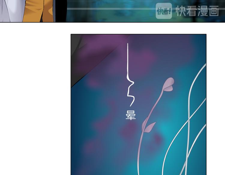 藤女韩漫全集-第9话 他多么关心你！无删减无遮挡章节图片 