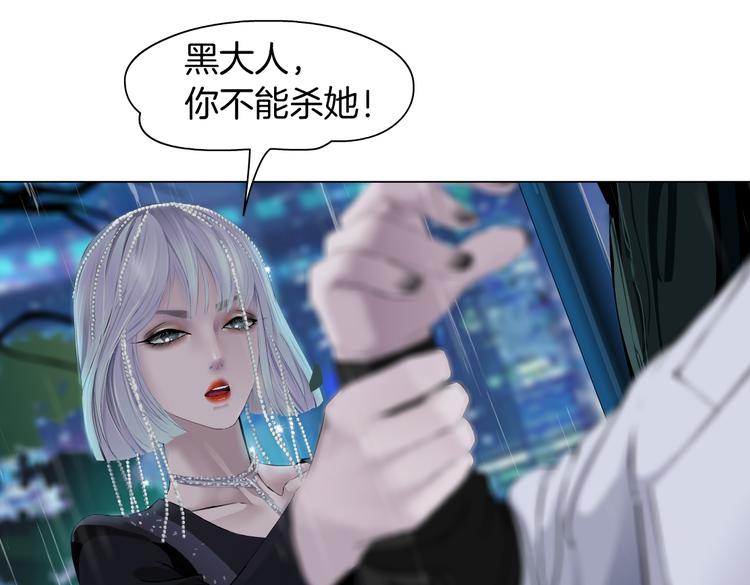 藤女韩漫全集-第9话 他多么关心你！无删减无遮挡章节图片 