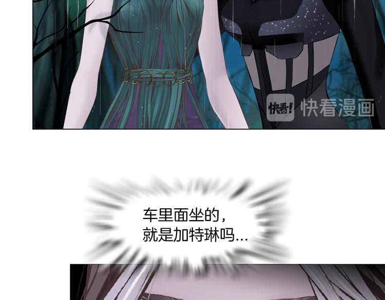 藤女韩漫全集-第9话 他多么关心你！无删减无遮挡章节图片 