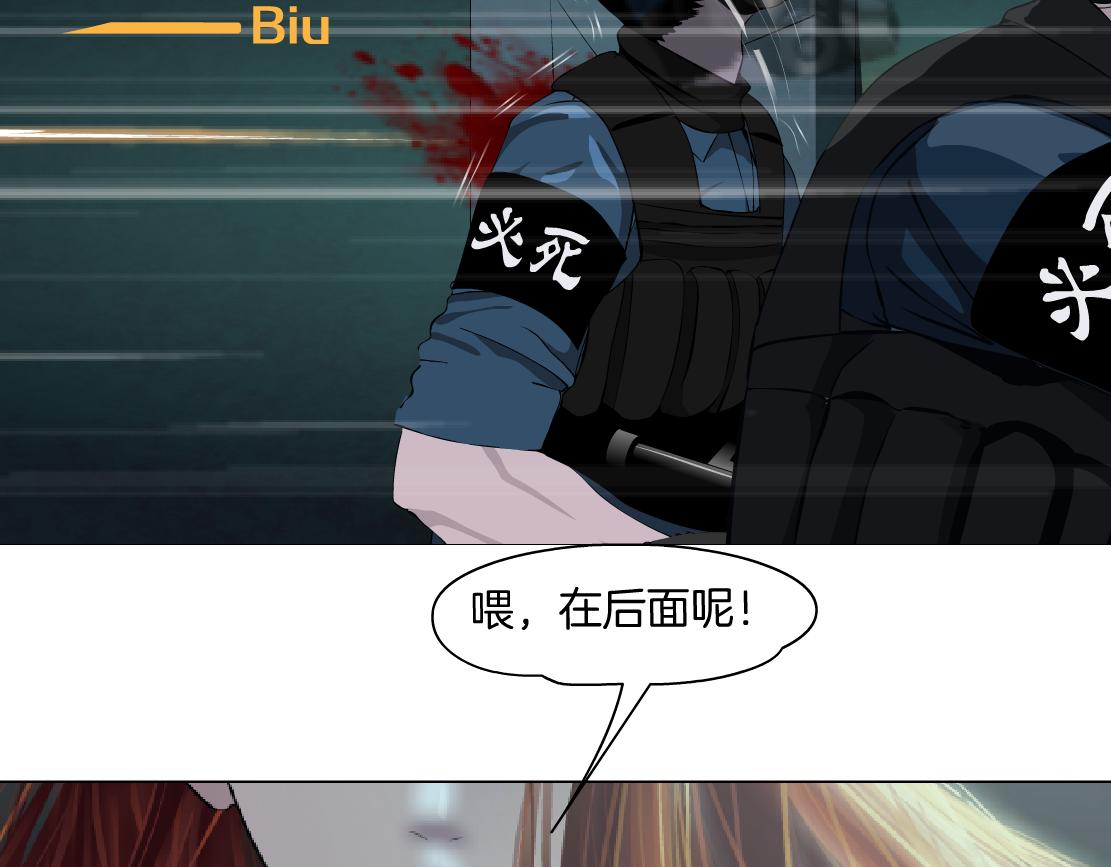 藤女韩漫全集-90【狂暴篇】别说对不起无删减无遮挡章节图片 