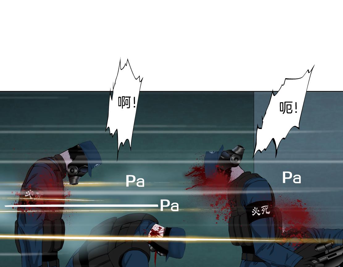 藤女韩漫全集-90【狂暴篇】别说对不起无删减无遮挡章节图片 