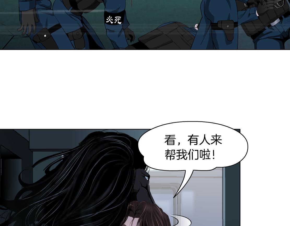 藤女韩漫全集-90【狂暴篇】别说对不起无删减无遮挡章节图片 