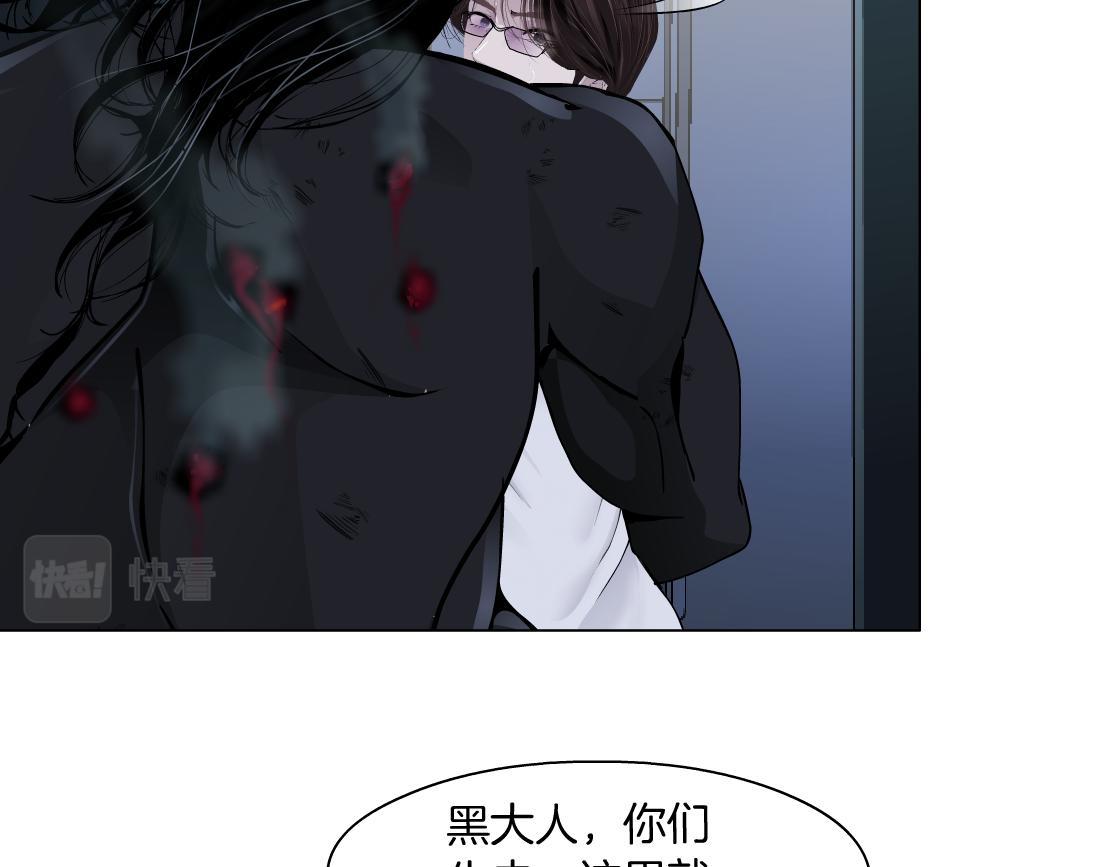 藤女韩漫全集-90【狂暴篇】别说对不起无删减无遮挡章节图片 