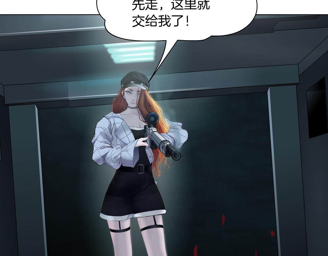 藤女韩漫全集-90【狂暴篇】别说对不起无删减无遮挡章节图片 
