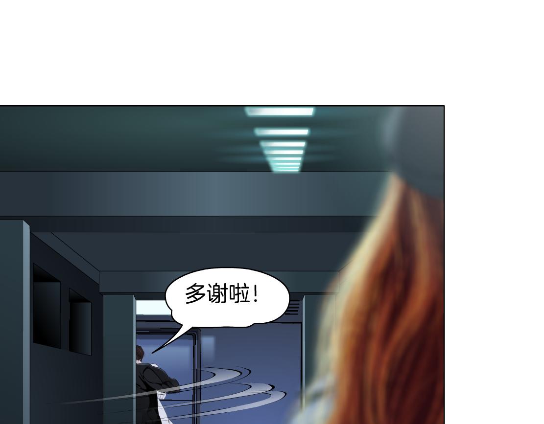 藤女韩漫全集-90【狂暴篇】别说对不起无删减无遮挡章节图片 