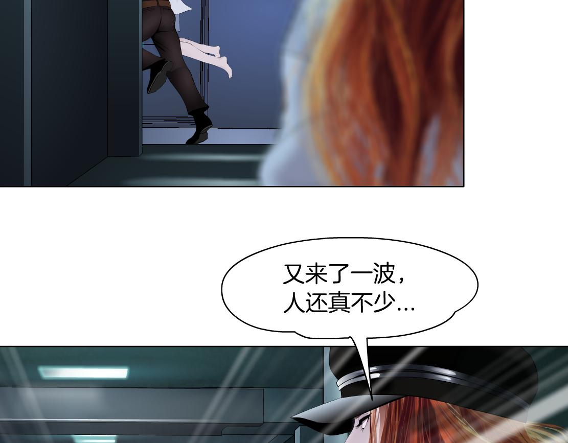 藤女韩漫全集-90【狂暴篇】别说对不起无删减无遮挡章节图片 