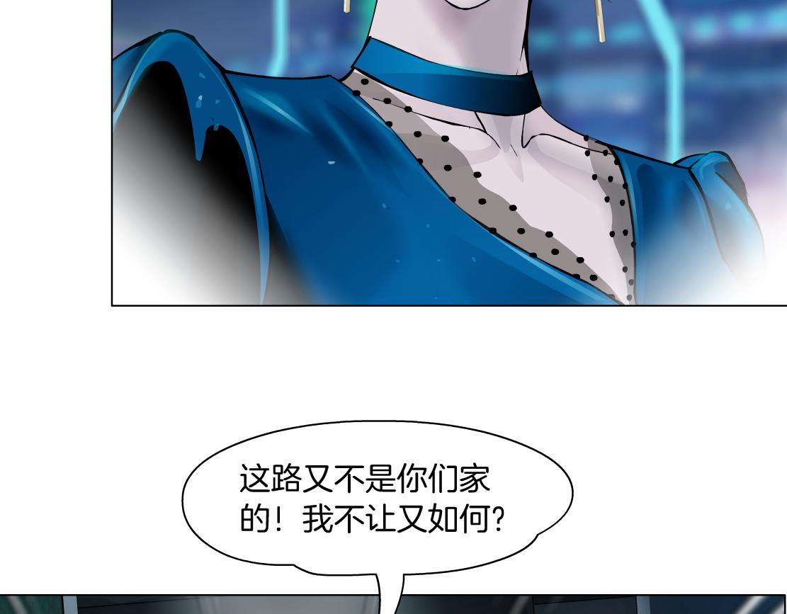 藤女韩漫全集-90【狂暴篇】别说对不起无删减无遮挡章节图片 