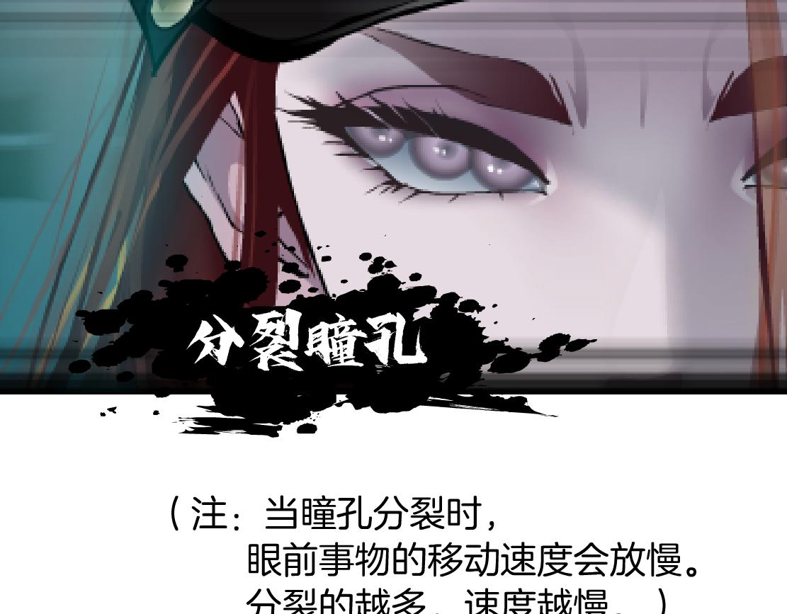 藤女韩漫全集-90【狂暴篇】别说对不起无删减无遮挡章节图片 