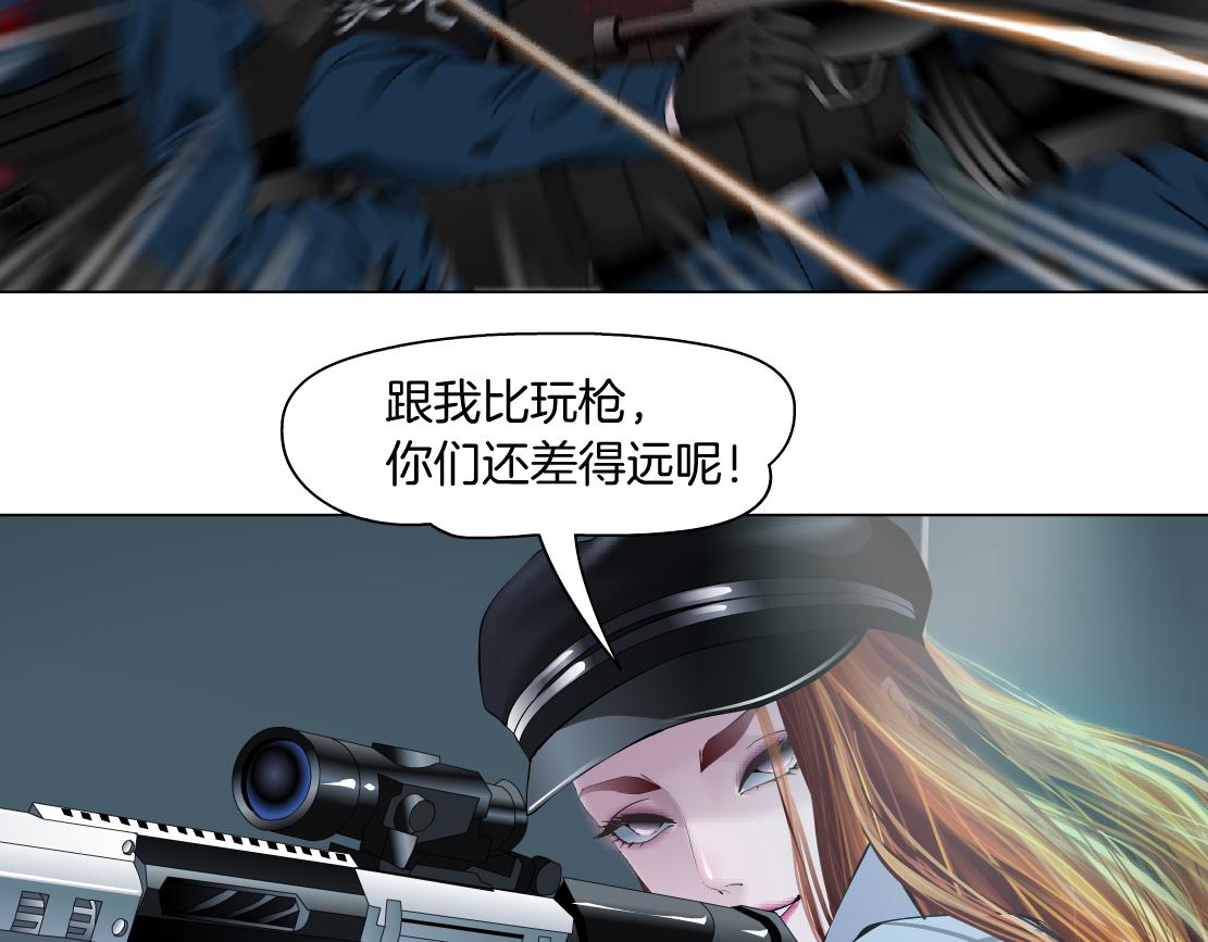 藤女韩漫全集-90【狂暴篇】别说对不起无删减无遮挡章节图片 