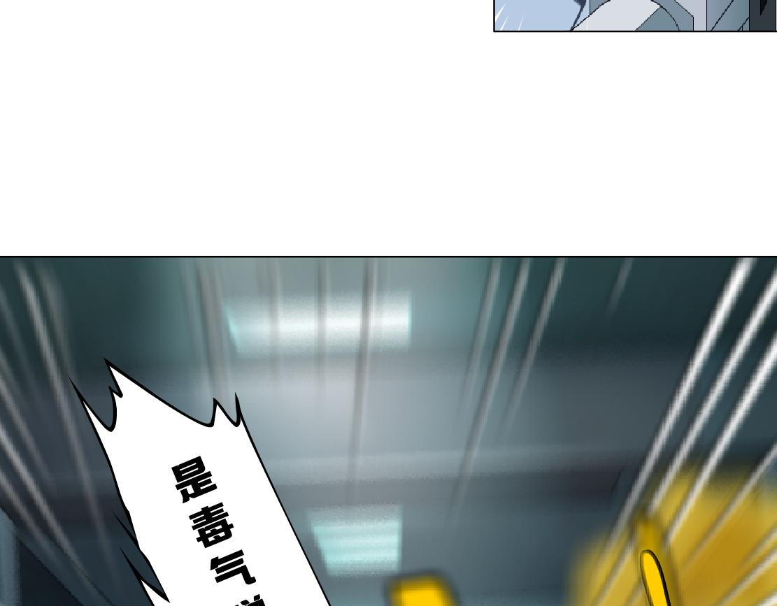 藤女韩漫全集-90【狂暴篇】别说对不起无删减无遮挡章节图片 