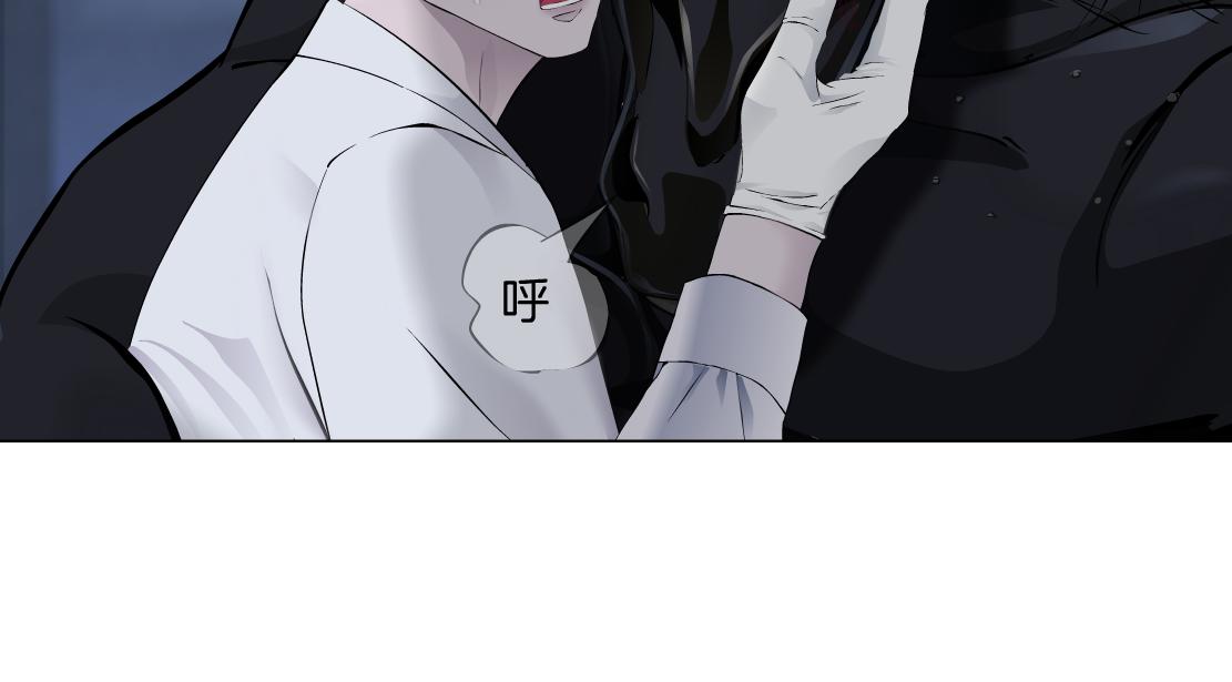 藤女韩漫全集-90【狂暴篇】别说对不起无删减无遮挡章节图片 