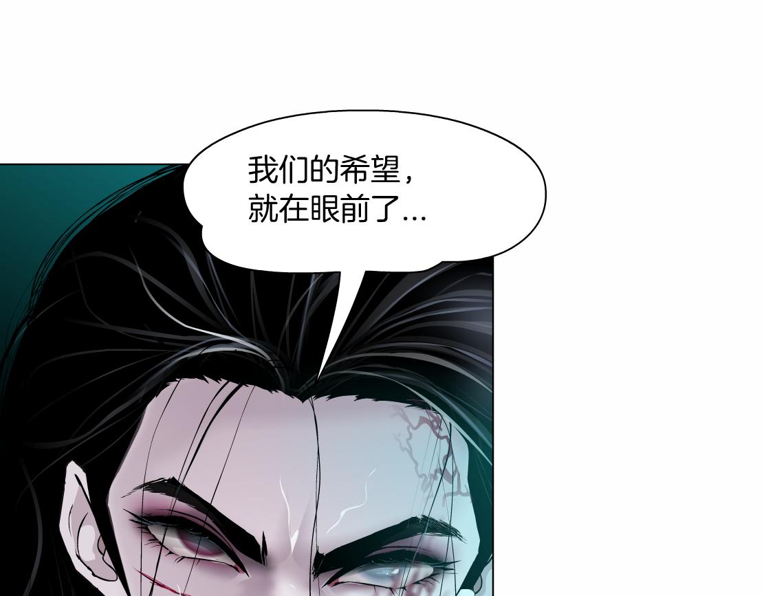 藤女韩漫全集-90【狂暴篇】别说对不起无删减无遮挡章节图片 