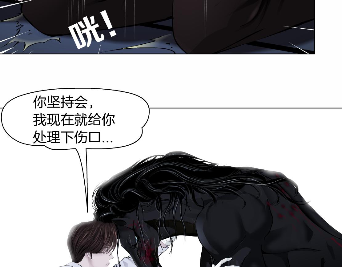 藤女韩漫全集-90【狂暴篇】别说对不起无删减无遮挡章节图片 