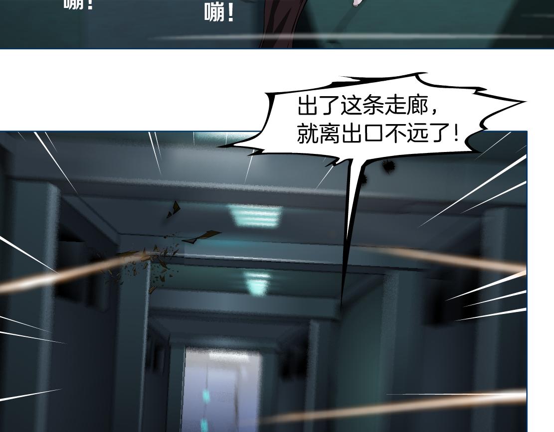 藤女韩漫全集-90【狂暴篇】别说对不起无删减无遮挡章节图片 