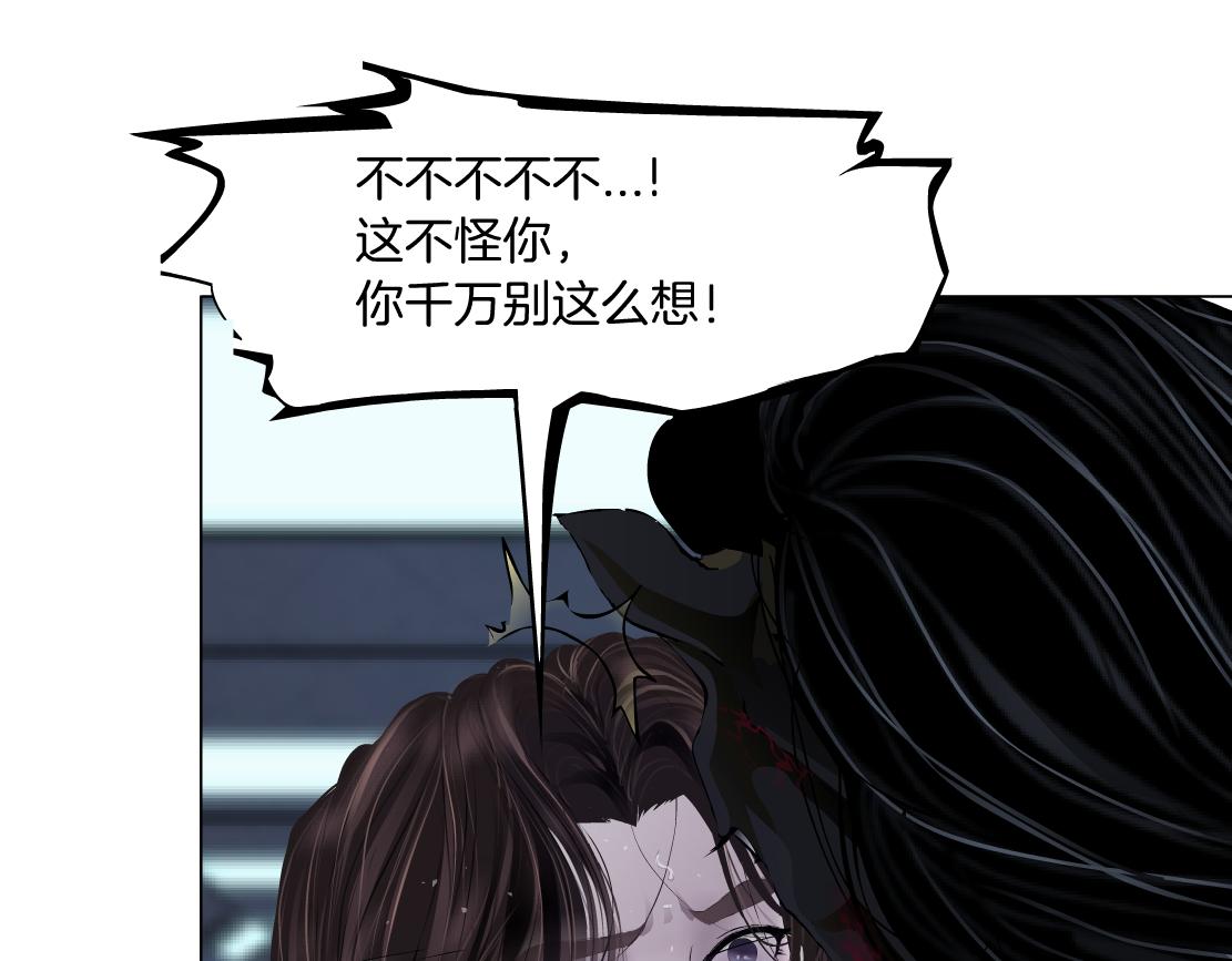 藤女韩漫全集-90【狂暴篇】别说对不起无删减无遮挡章节图片 