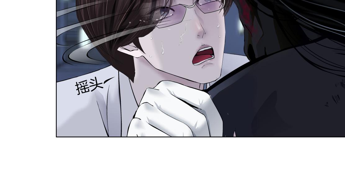 藤女韩漫全集-90【狂暴篇】别说对不起无删减无遮挡章节图片 