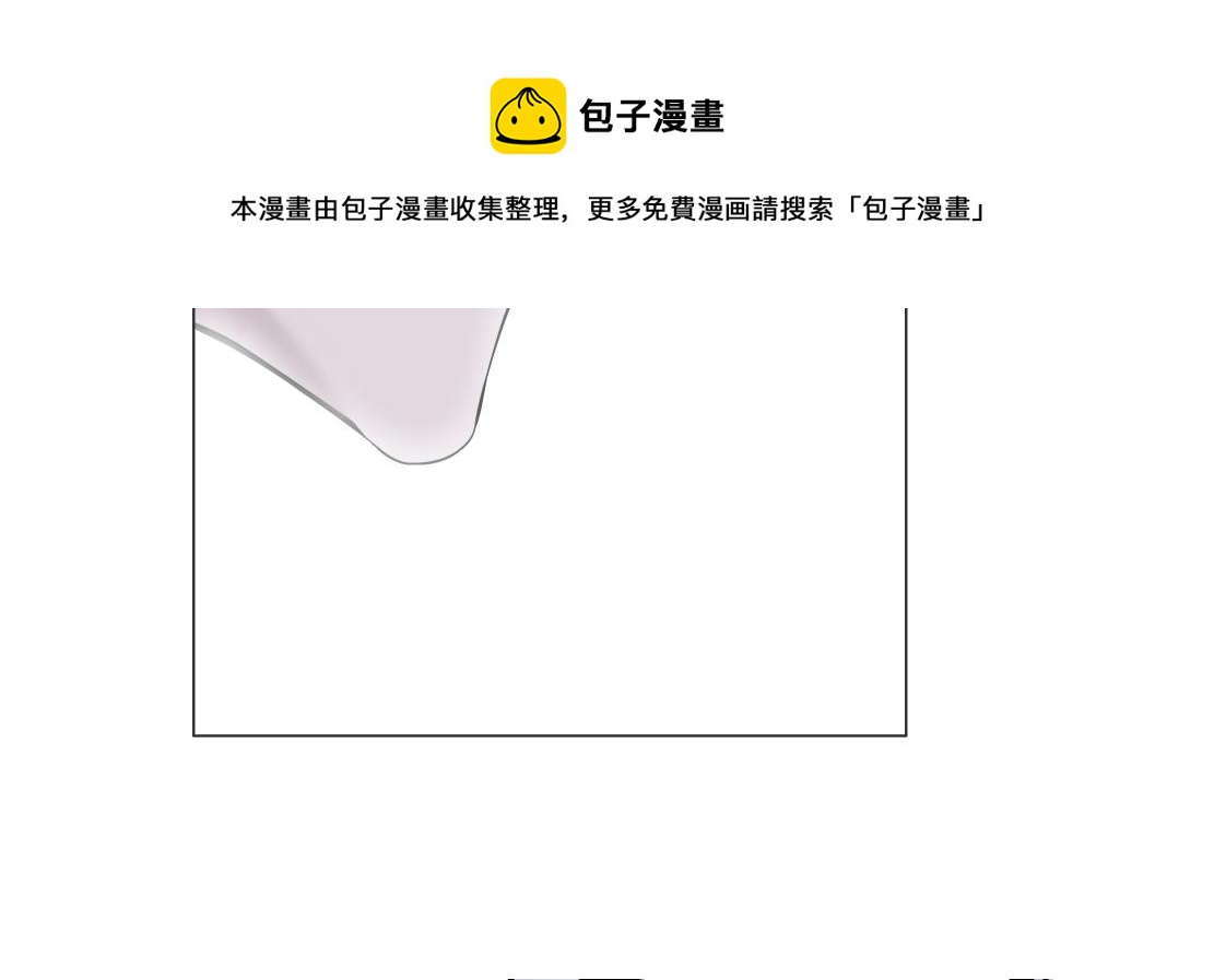 藤女韩漫全集-90【狂暴篇】别说对不起无删减无遮挡章节图片 