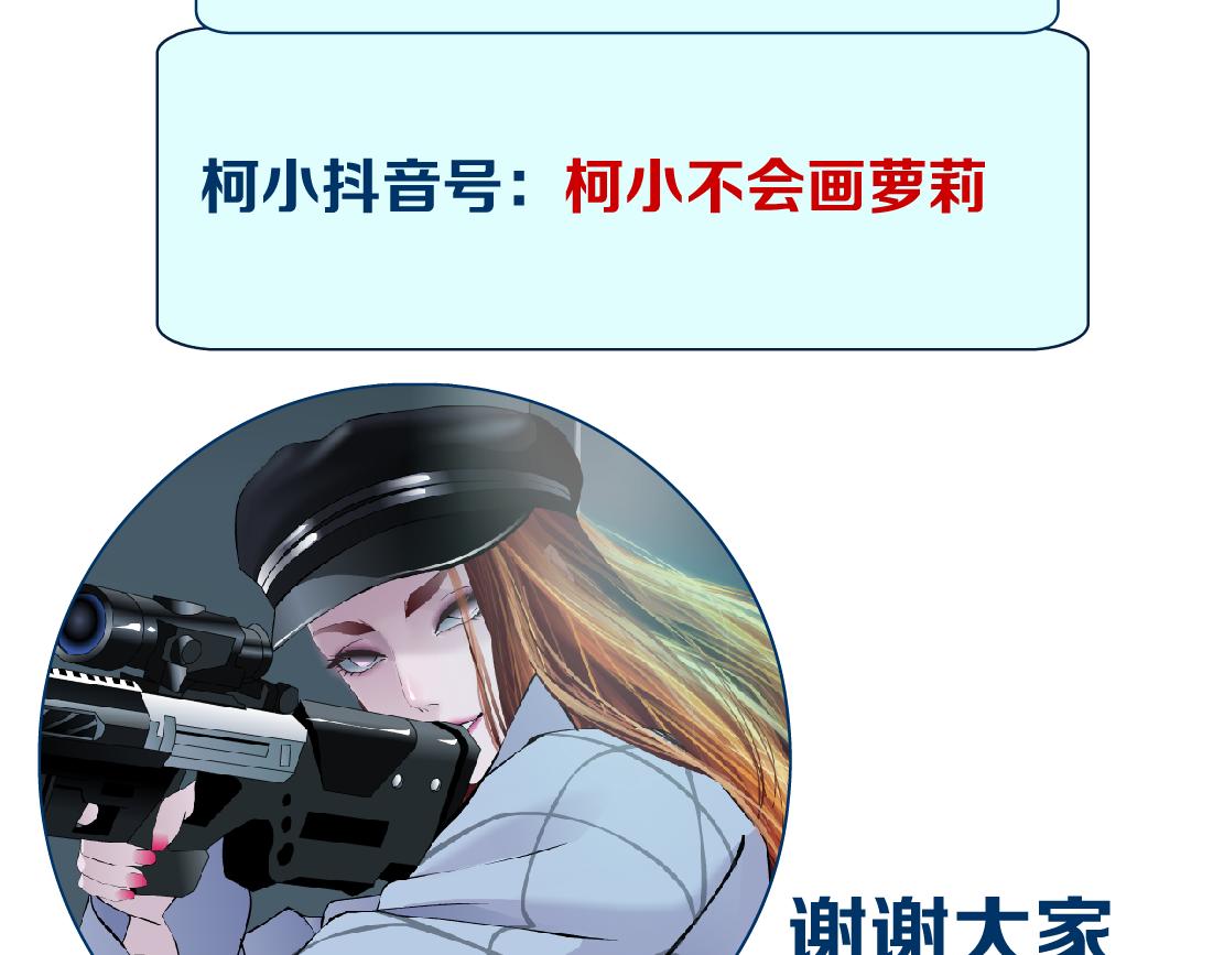 藤女韩漫全集-90【狂暴篇】别说对不起无删减无遮挡章节图片 