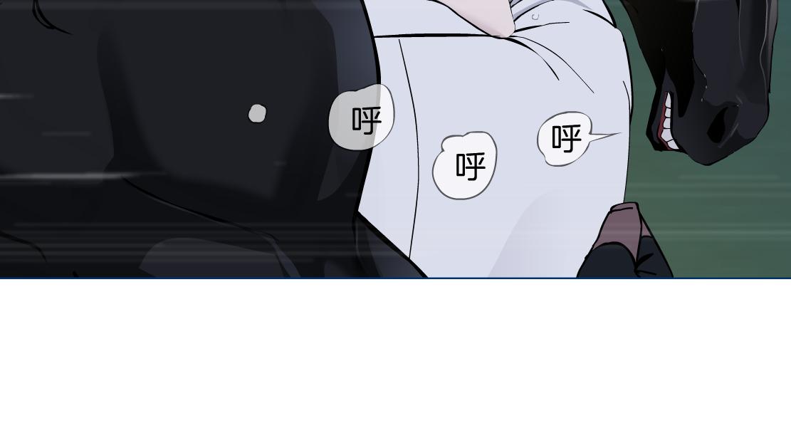藤女韩漫全集-90【狂暴篇】别说对不起无删减无遮挡章节图片 