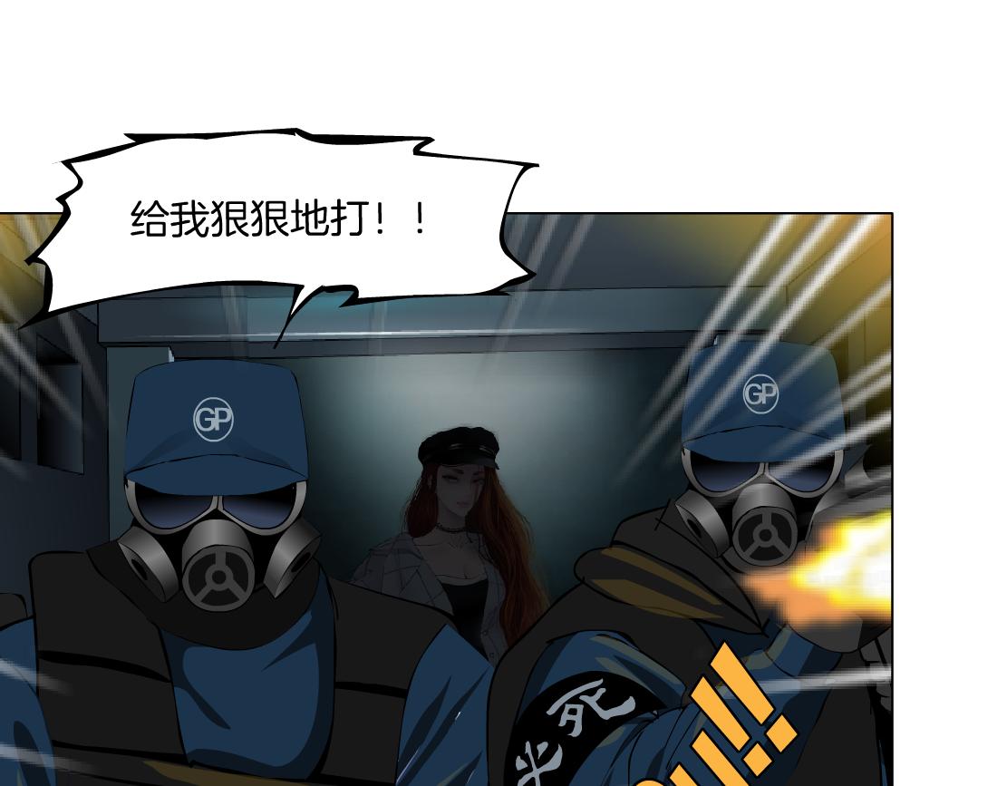 藤女韩漫全集-90【狂暴篇】别说对不起无删减无遮挡章节图片 