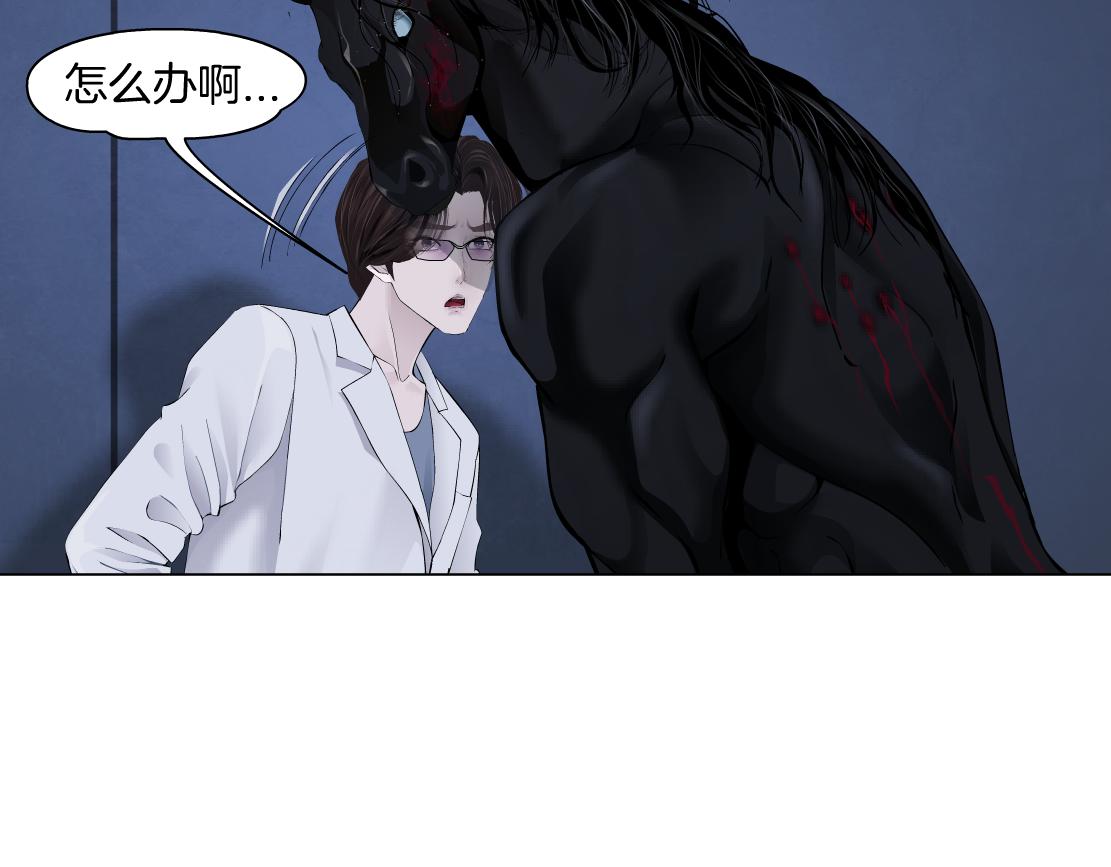 藤女韩漫全集-91【狂暴篇】我只要15分钟无删减无遮挡章节图片 