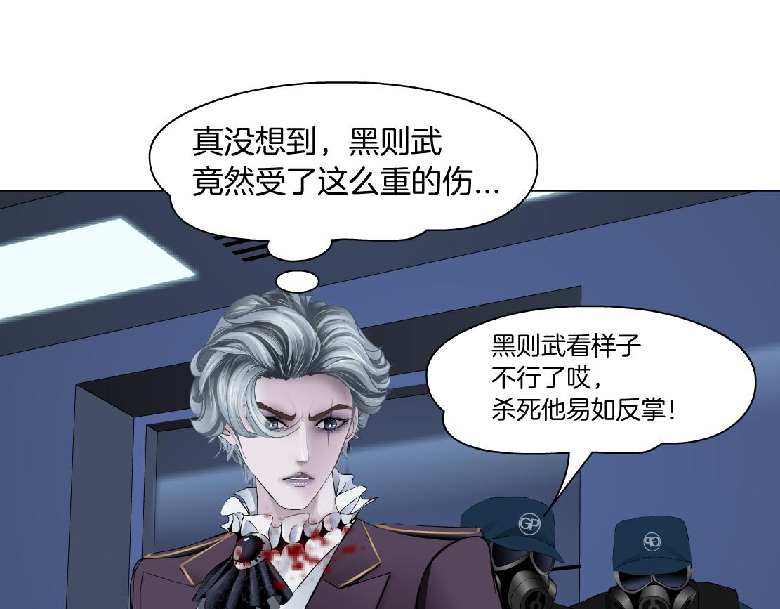 藤女韩漫全集-91【狂暴篇】我只要15分钟无删减无遮挡章节图片 