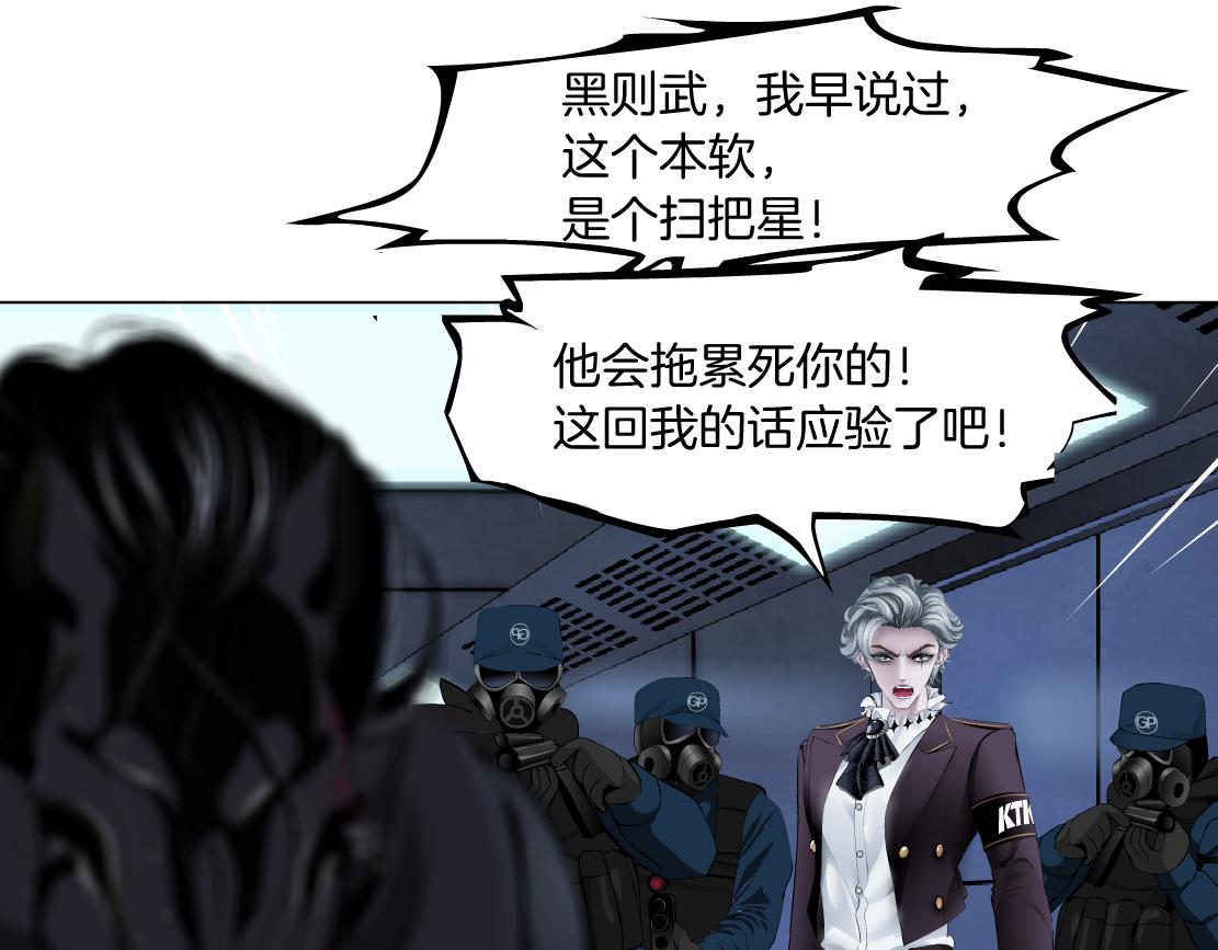 藤女韩漫全集-91【狂暴篇】我只要15分钟无删减无遮挡章节图片 
