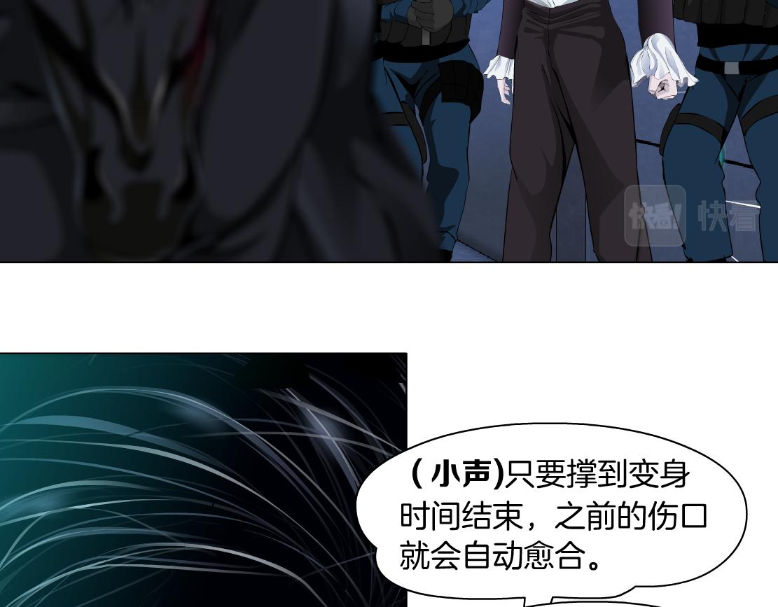 藤女韩漫全集-91【狂暴篇】我只要15分钟无删减无遮挡章节图片 