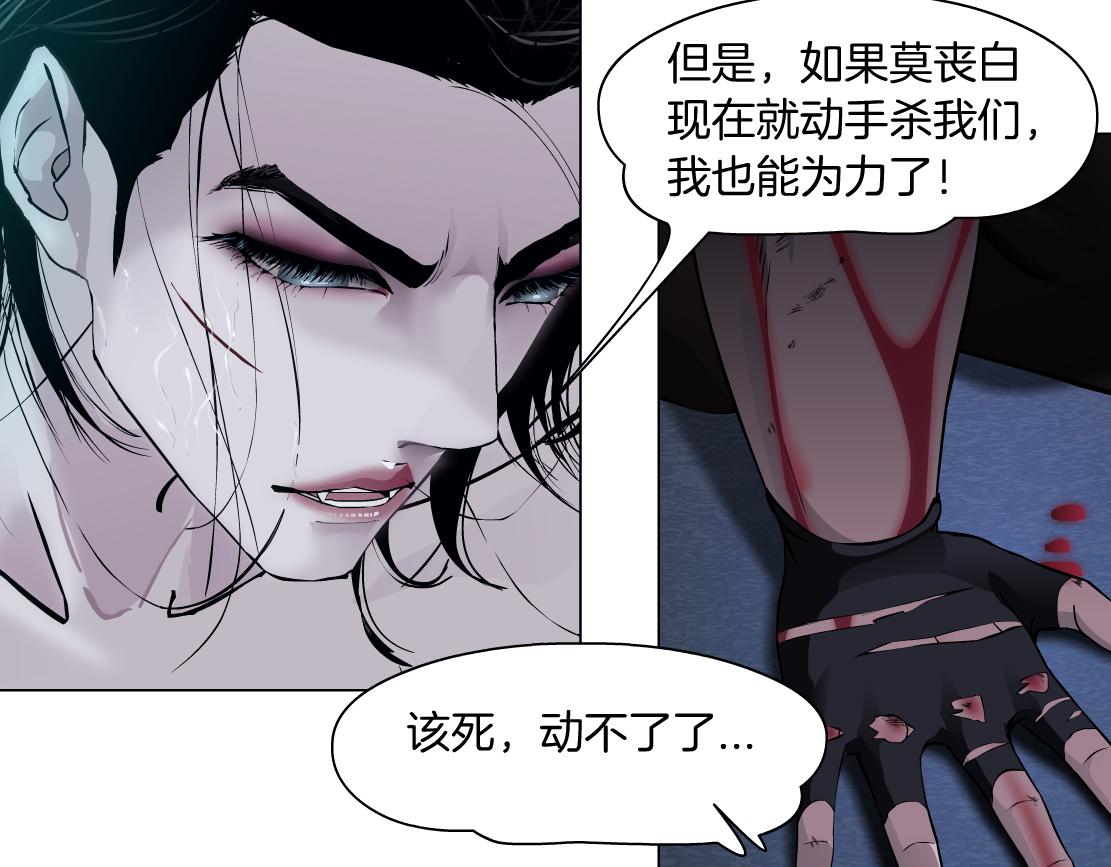 藤女韩漫全集-91【狂暴篇】我只要15分钟无删减无遮挡章节图片 