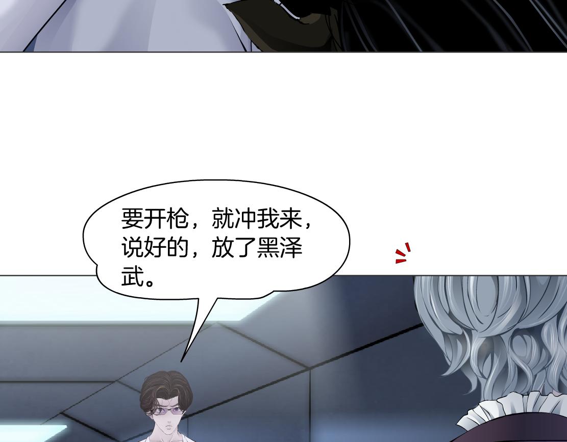 藤女韩漫全集-91【狂暴篇】我只要15分钟无删减无遮挡章节图片 