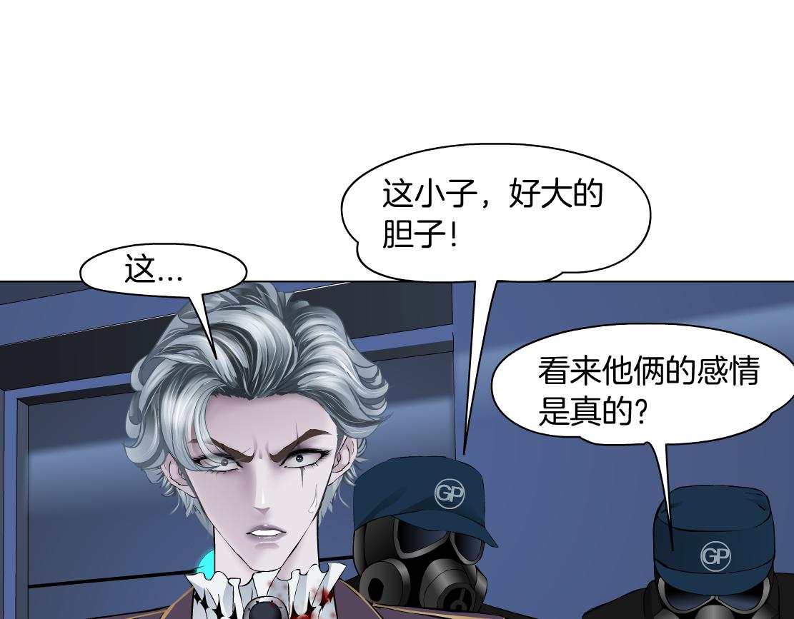 藤女韩漫全集-91【狂暴篇】我只要15分钟无删减无遮挡章节图片 