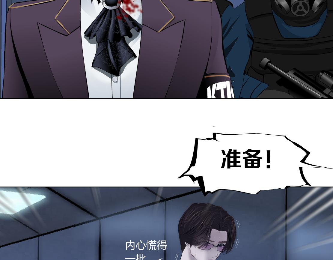 藤女韩漫全集-91【狂暴篇】我只要15分钟无删减无遮挡章节图片 