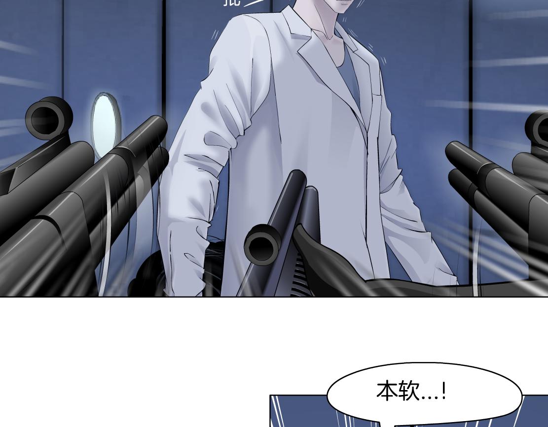 藤女韩漫全集-91【狂暴篇】我只要15分钟无删减无遮挡章节图片 