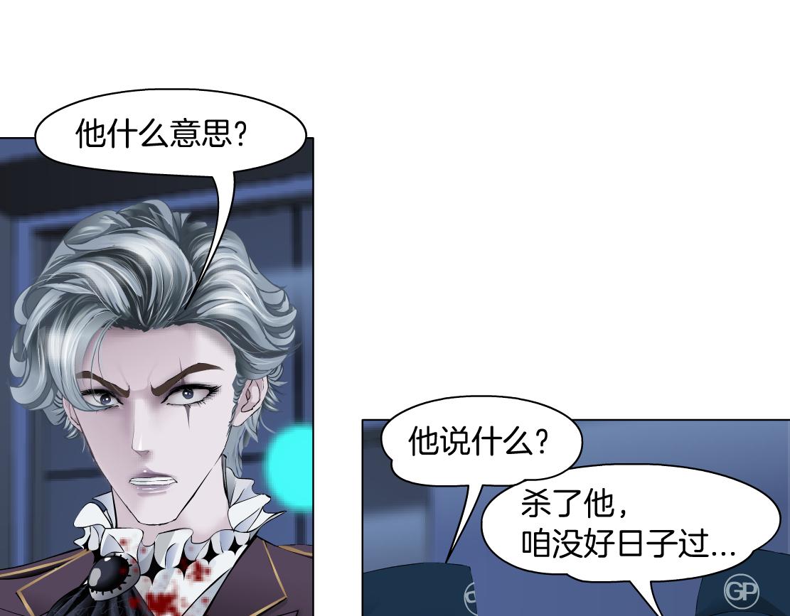 藤女韩漫全集-91【狂暴篇】我只要15分钟无删减无遮挡章节图片 