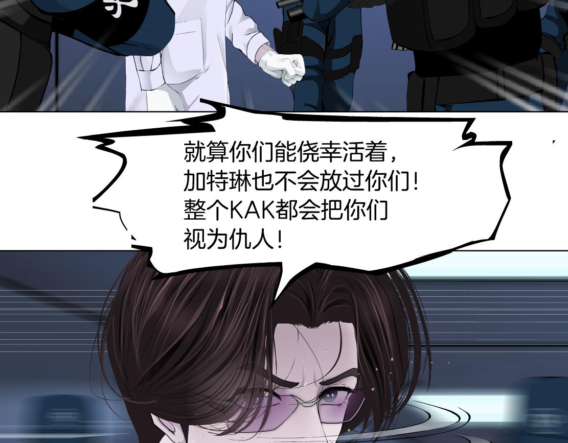 藤女韩漫全集-91【狂暴篇】我只要15分钟无删减无遮挡章节图片 