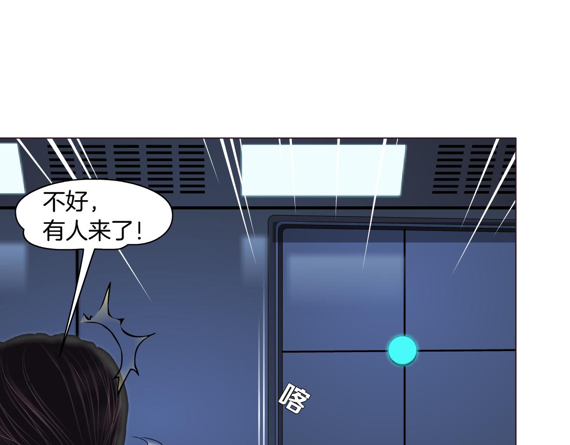 藤女韩漫全集-91【狂暴篇】我只要15分钟无删减无遮挡章节图片 