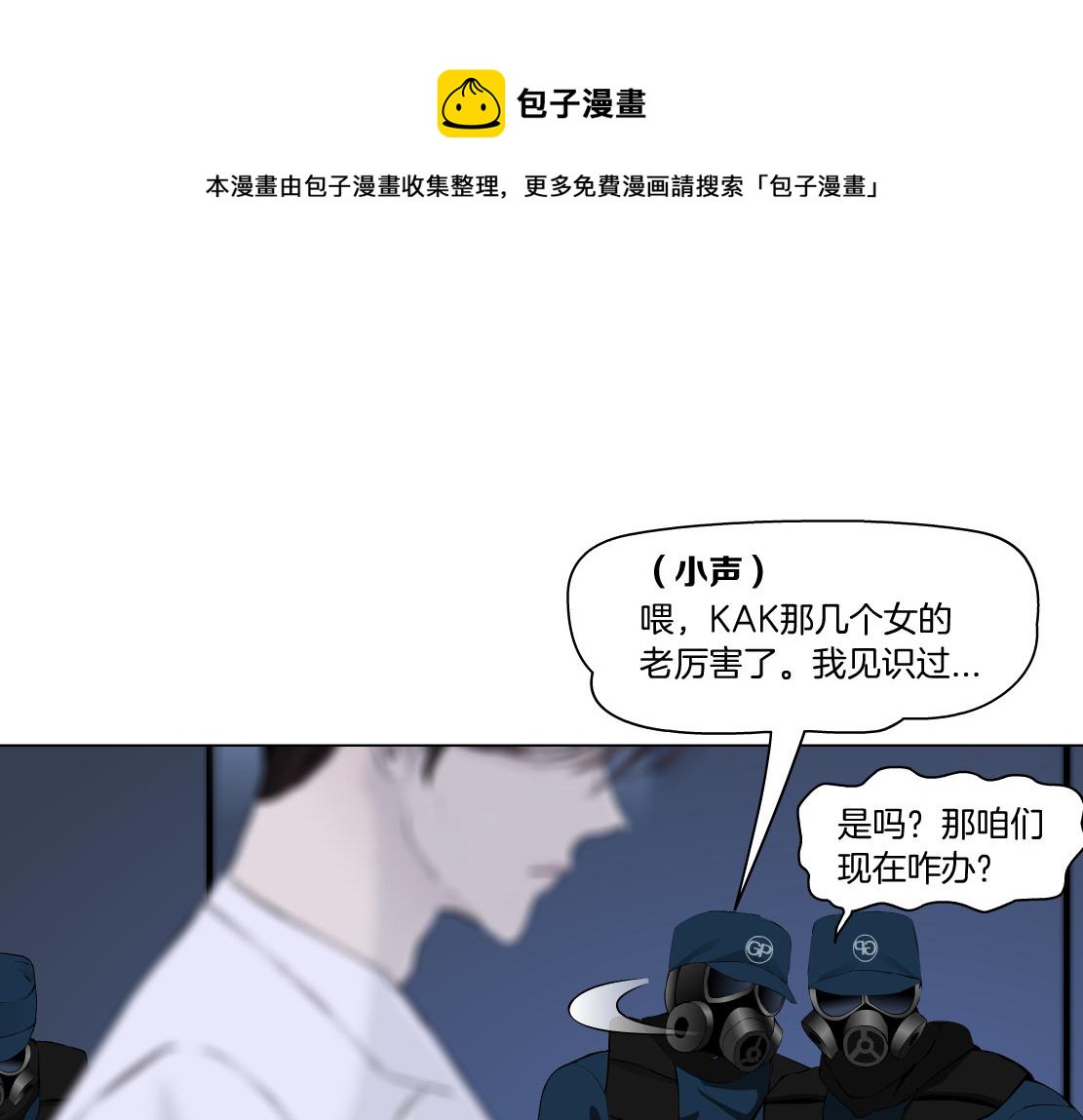 藤女韩漫全集-91【狂暴篇】我只要15分钟无删减无遮挡章节图片 