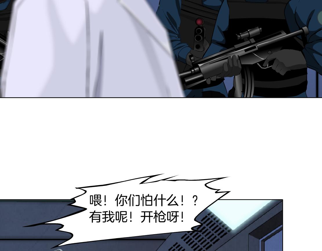 藤女韩漫全集-91【狂暴篇】我只要15分钟无删减无遮挡章节图片 