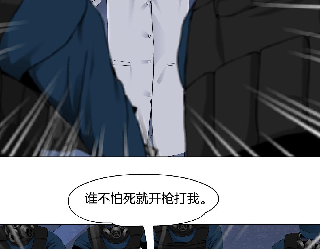 藤女韩漫全集-91【狂暴篇】我只要15分钟无删减无遮挡章节图片 