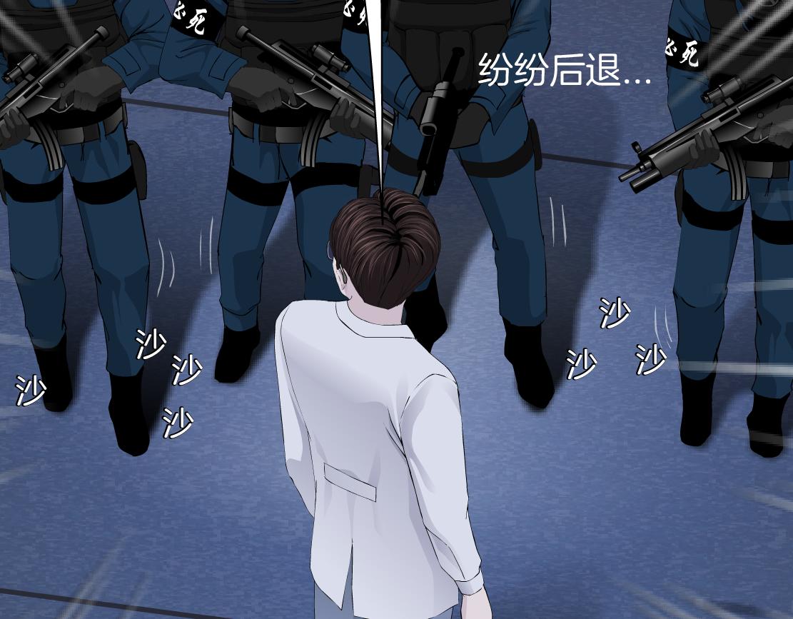 藤女韩漫全集-91【狂暴篇】我只要15分钟无删减无遮挡章节图片 