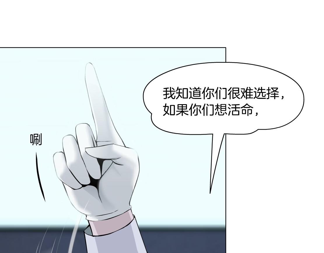 藤女韩漫全集-91【狂暴篇】我只要15分钟无删减无遮挡章节图片 